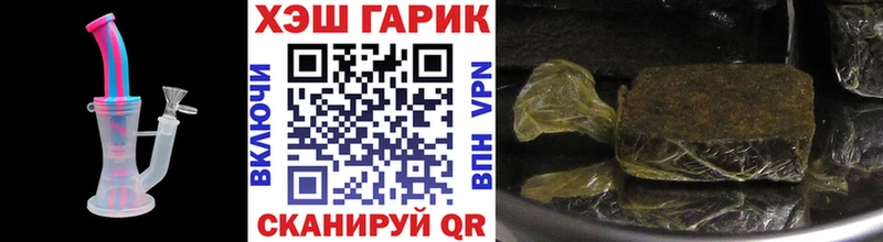 ГАШ Бирск