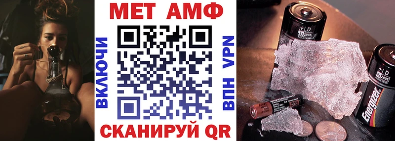 продажа наркотиков  Бирск  Амфетамин VHQ 