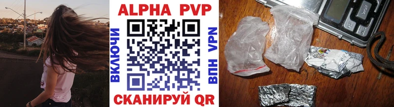hydra рабочий сайт  Бирск  Alpha-PVP VHQ 
