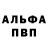 Кетамин VHQ sashca