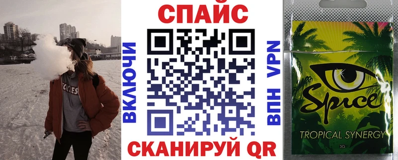 наркошоп  Бирск  БУТИРАТ бутик 