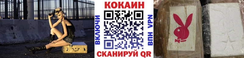нарко площадка телеграм  Бирск  Cocaine Колумбийский  продажа наркотиков 