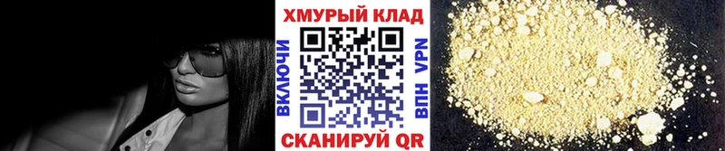 ГЕРОИН Heroin  мега зеркало  Бирск  купить наркотики цена 