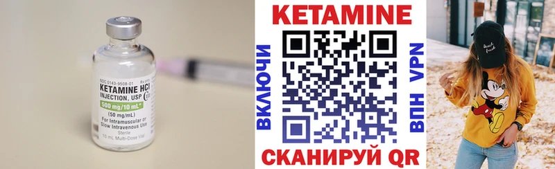 kraken рабочий сайт  Бирск  Кетамин VHQ 