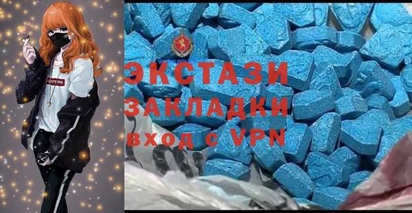 кристаллы Балабаново