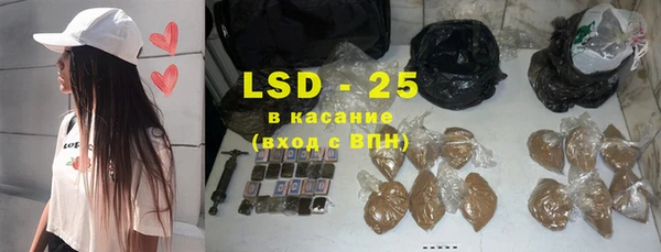 кристаллы Балабаново