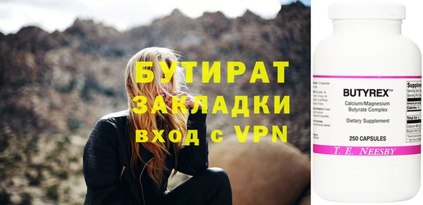 кокаин Балахна