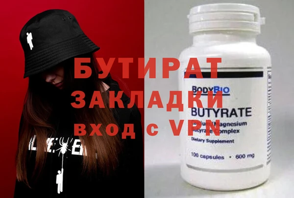 кристаллы Балабаново