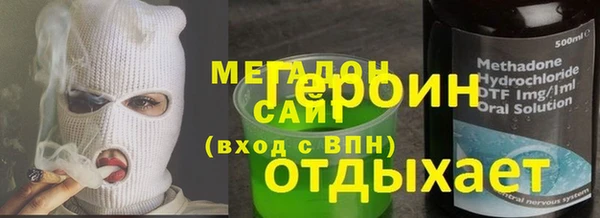 кокаин Балахна