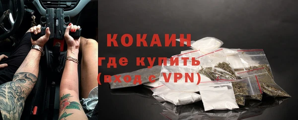 кристаллы Балабаново