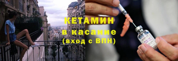 кокаин Балахна