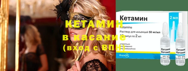 кокаин Балахна
