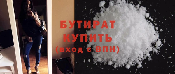 кристаллы Балабаново