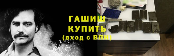 кокаин Балахна
