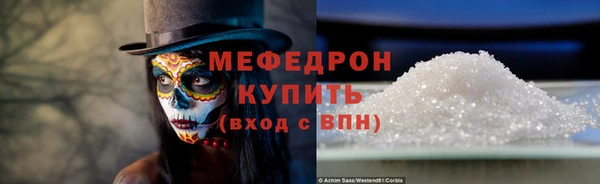 кокаин Балахна