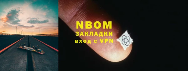 кокаин Балахна