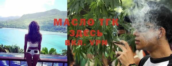кокаин Балахна