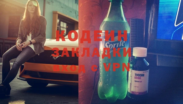 кристаллы Балабаново