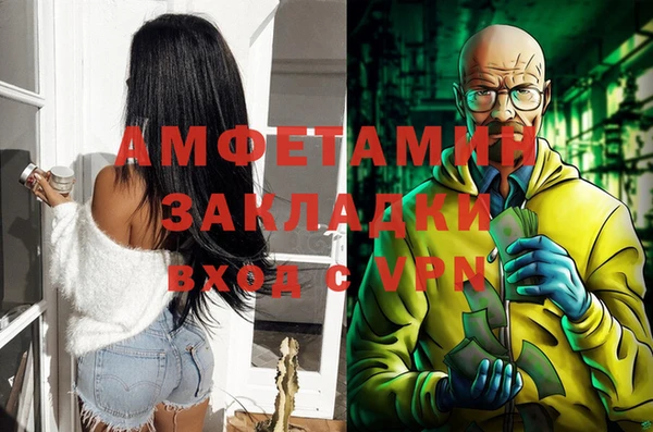 кристаллы Балабаново