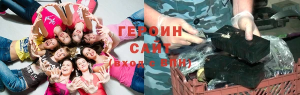 кокаин Балахна