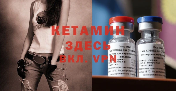 кристаллы Балабаново