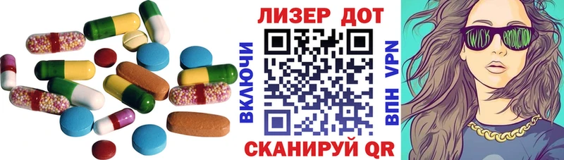 ЛСД экстази кислота  блэк спрут как войти  Бирск  закладка 