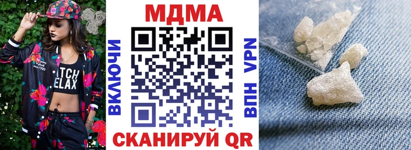 OMG ссылки наркотики Бирск МДМА crystal