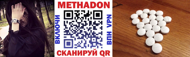 МЕТАДОН VHQ  ссылка на мегу как войти  Бирск 