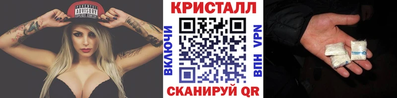 МЕТАМФЕТАМИН витя Бирск