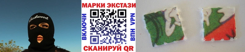 Марки N-bome 1500мкг  Бирск 